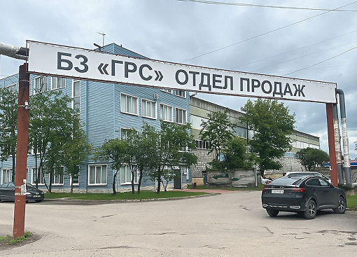 Логистический центр ГРС — управление доставкой бетона в Подольске