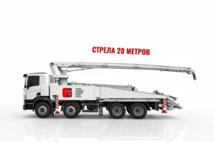 Автобетононасос со стрелой 20 м для подачи бетона на стройке в Подольске