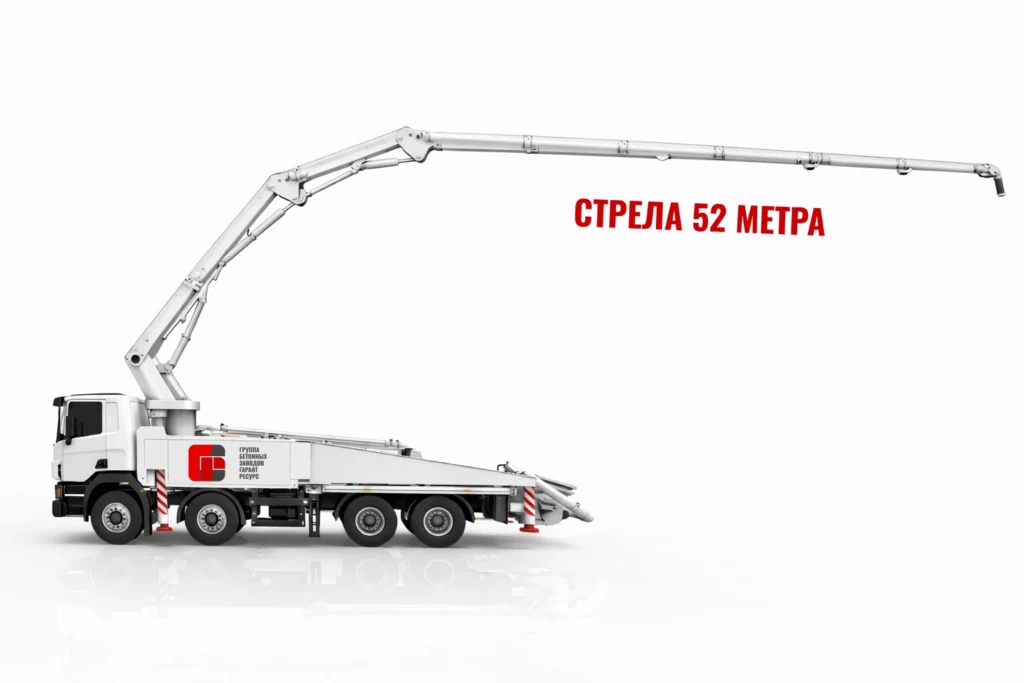 Автобетононасос со стрелой 52 м для подачи бетона на высотные работы в Подольске